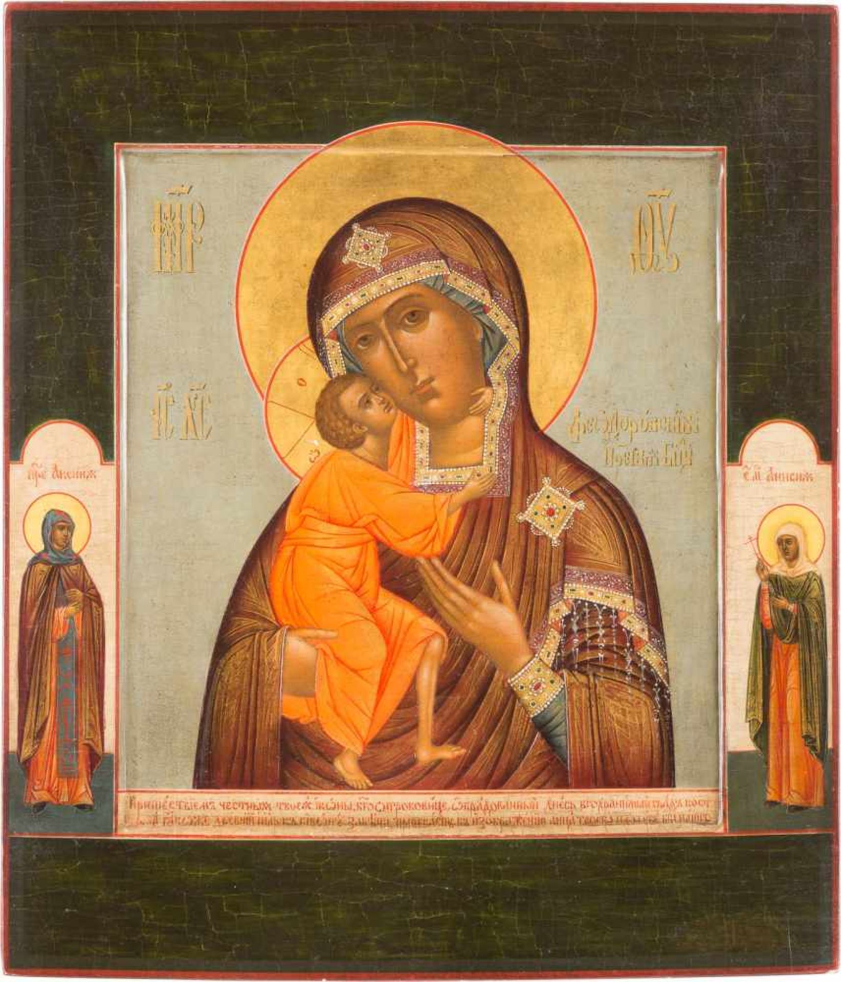 AN ICON SHOWING THE FEODOROVSKAYA MOTHER OF GOD