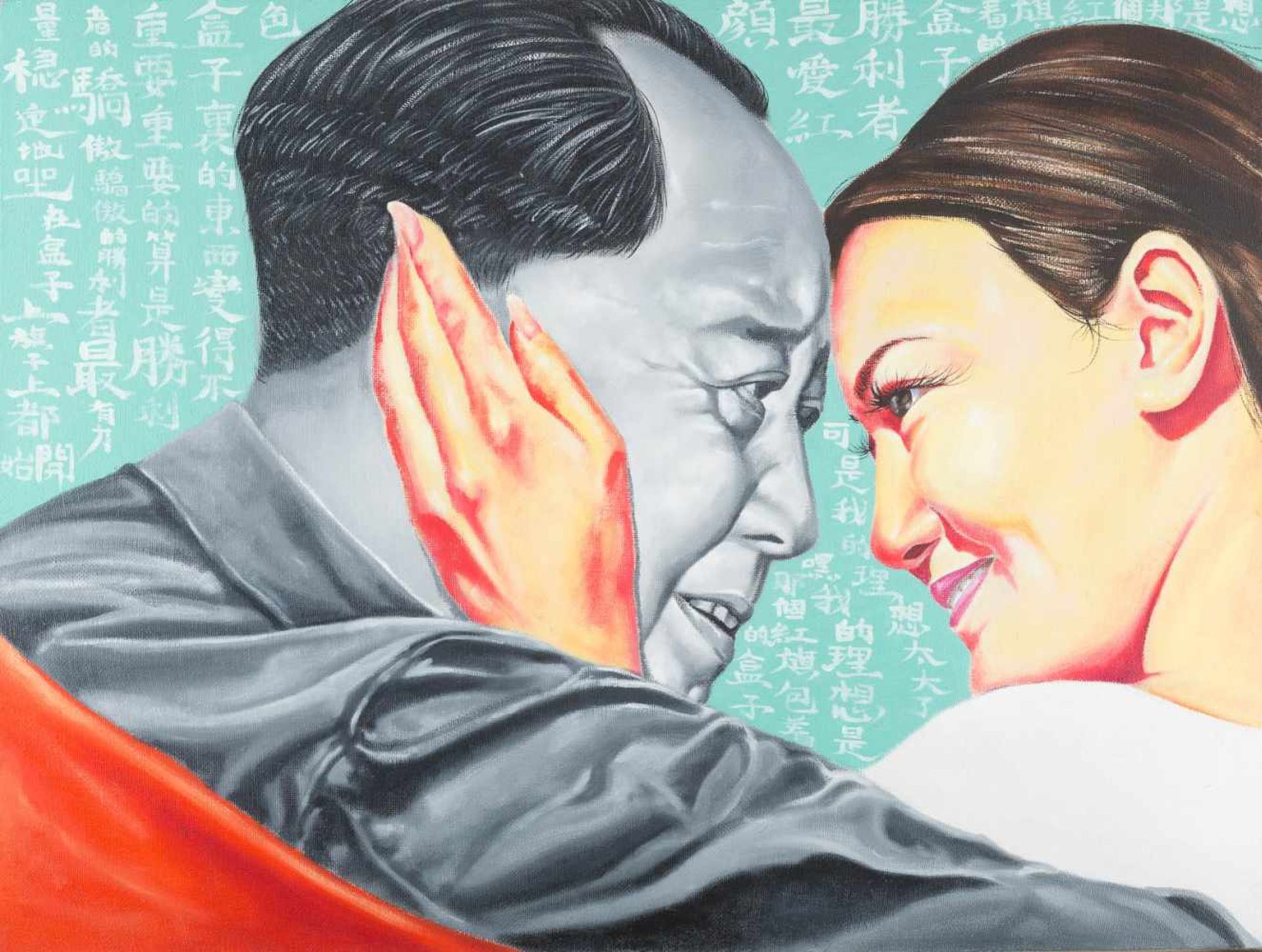 GONG CHENTätig im 20./21. Jh. in ChinaMAO ZEDONG (2005) Öl auf Leinwand. 60 x 80 cm (R. 63,5 x 84