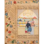 Three Framed Persian Manuscript Pages Largest image: 10