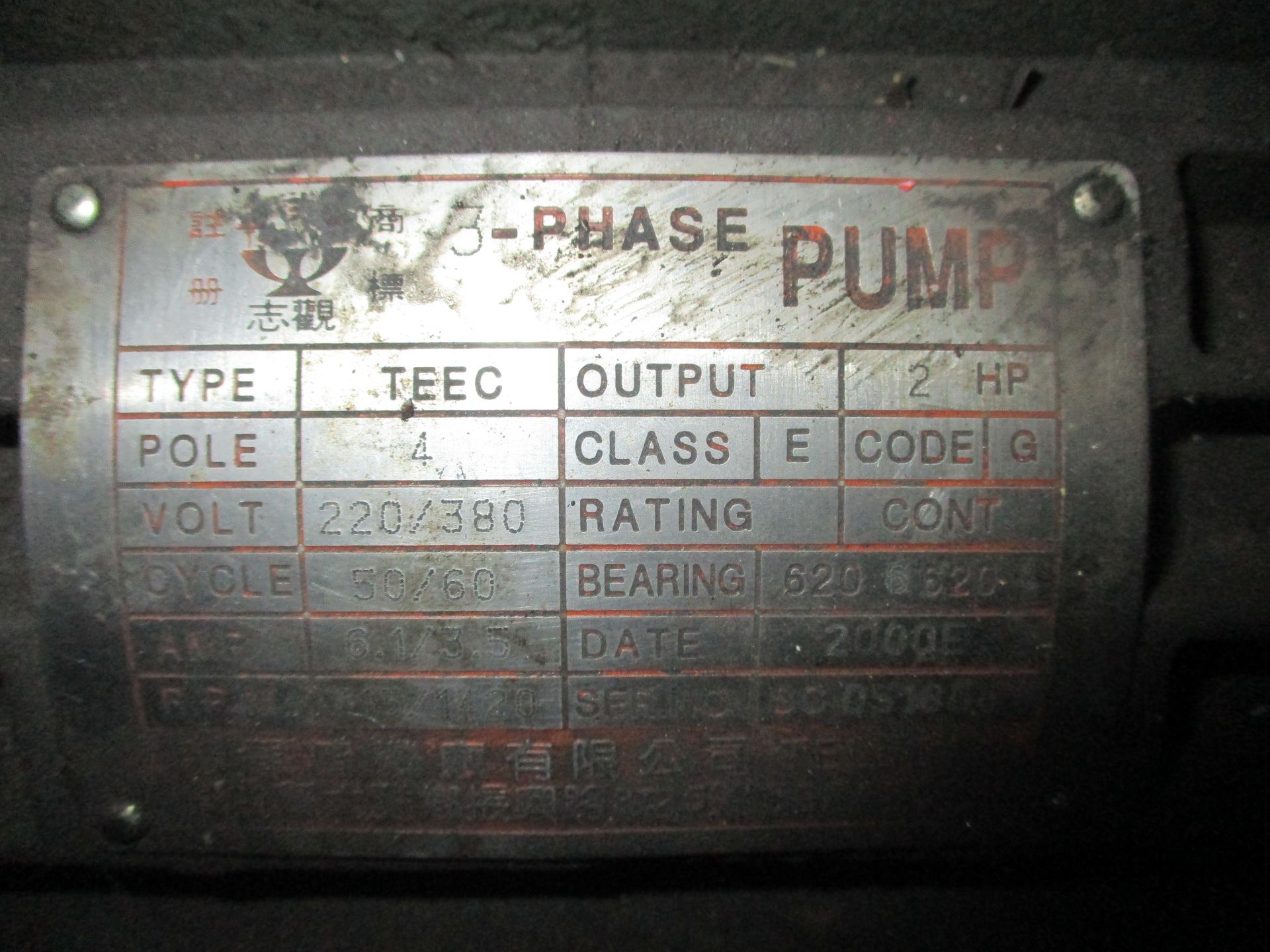 Electrical Pump - Image 2 of 2