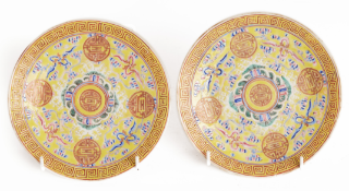 A PAIR OF YELLOW GROUND FAMILLE ROSE SAUCERS