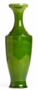 A SMALL APPLE GREEN GLAZED PORCELAIN VASE