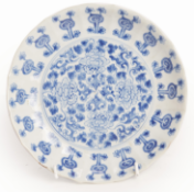 A BLUE AND WHITE PORCELAIN PLATE