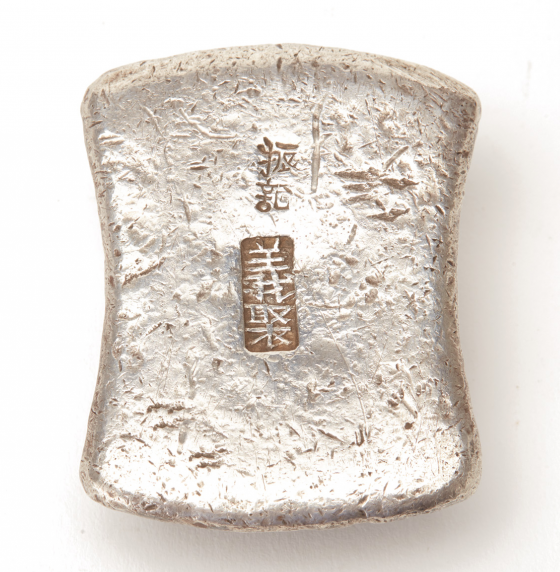 A CHINESE SILVER INGOT - Image 2 of 4