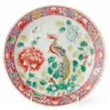 A STRAITS CHINESE PERANAKAN PORCELAIN PLATE