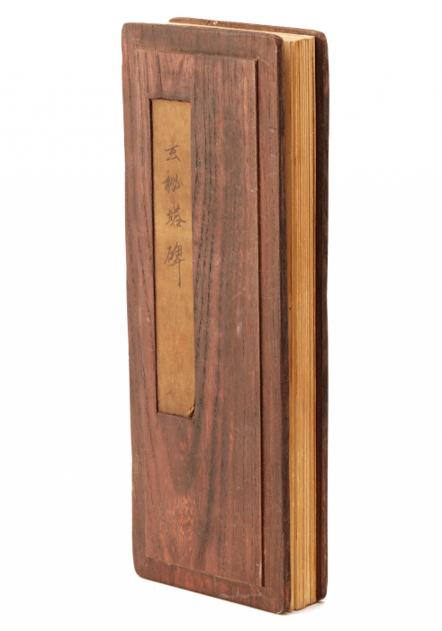 A FOLDING CALLIGRAPHY TABLET, WITH WOOD COVER