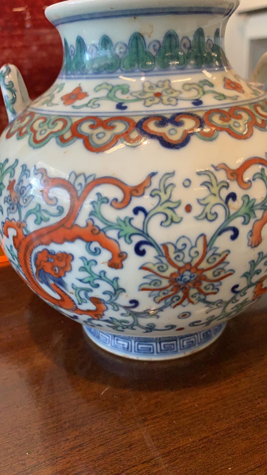 A DOUCAI TWIN HANDLED SPHERICAL VASE - Image 10 of 14