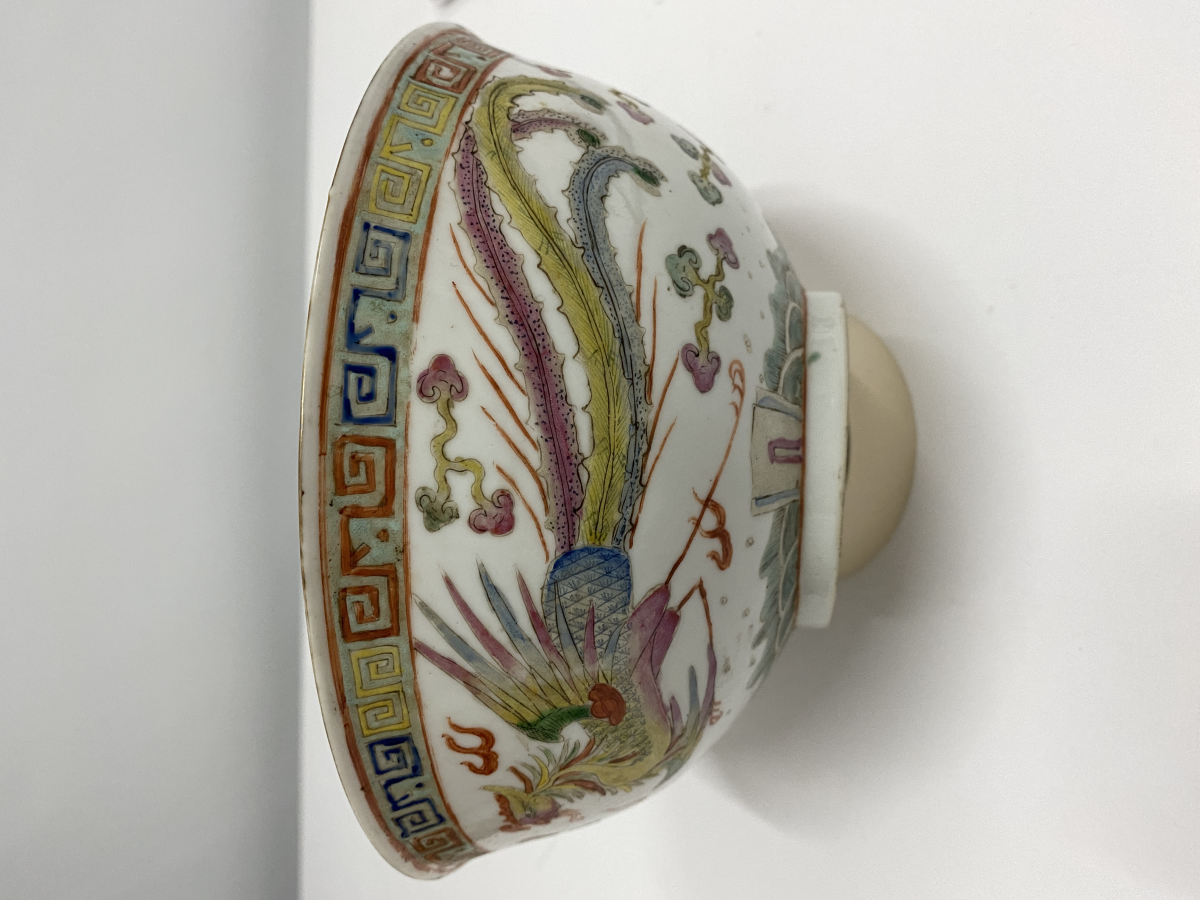 A FAMILLE ROSE DRAGON & PHOENIX PORCELAIN BOWL - Image 3 of 6