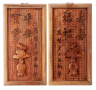 A PAIR OF CARVED WOOD PANELS