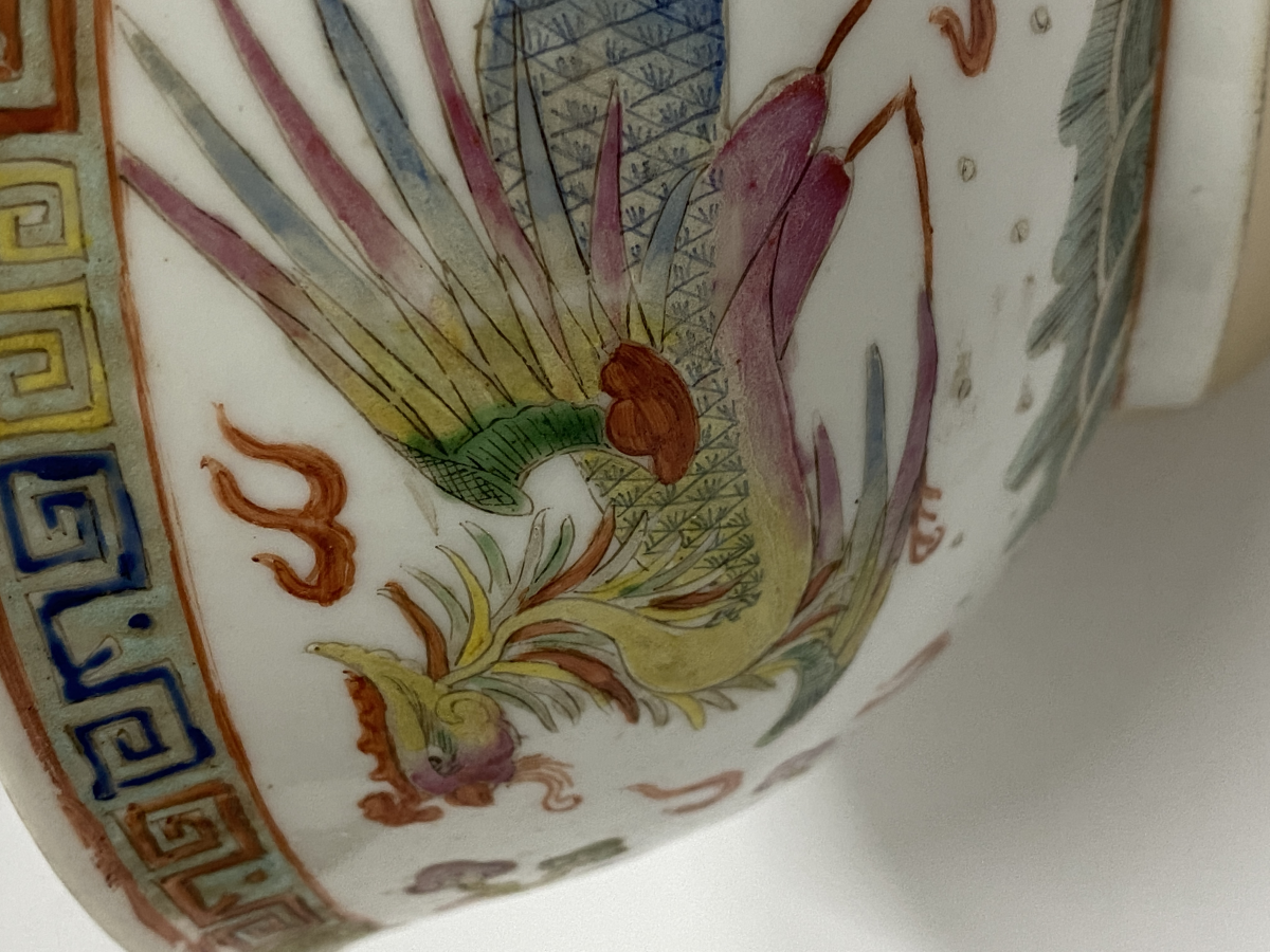 A FAMILLE ROSE DRAGON & PHOENIX PORCELAIN BOWL - Image 4 of 6