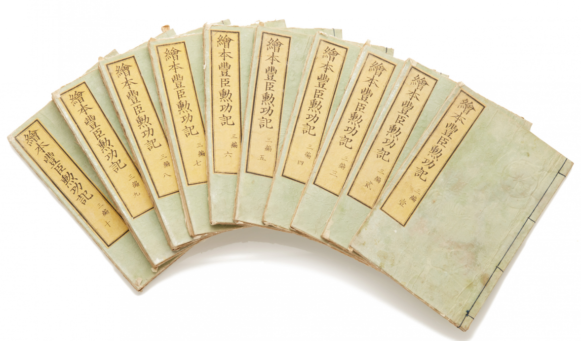 A FULL SET OF TEN ILLUSTRATED BOOKS BY UTAGAWA KUNIYOSHI (JAPANESE, 1797-1861)