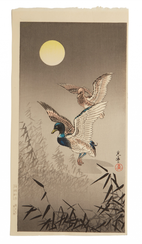 TSUCHIYA KOITSU (JAPANESE, 1870-1949) - AN ORIGINAL WOODBLOCK PRINT