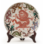 A LARGE PORCELAIN NINE DRAGON DISH