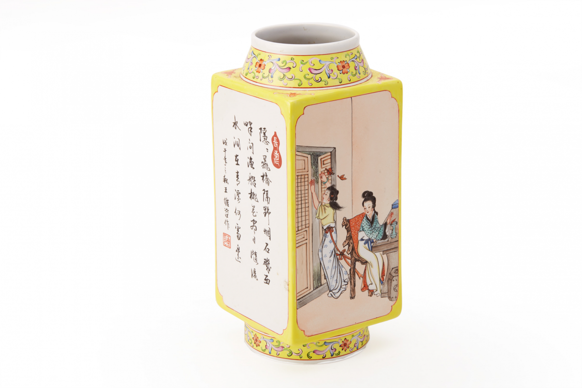 A YELLOW GROUND PORCELAIN CONG-SHAPED VASE - Image 2 of 3