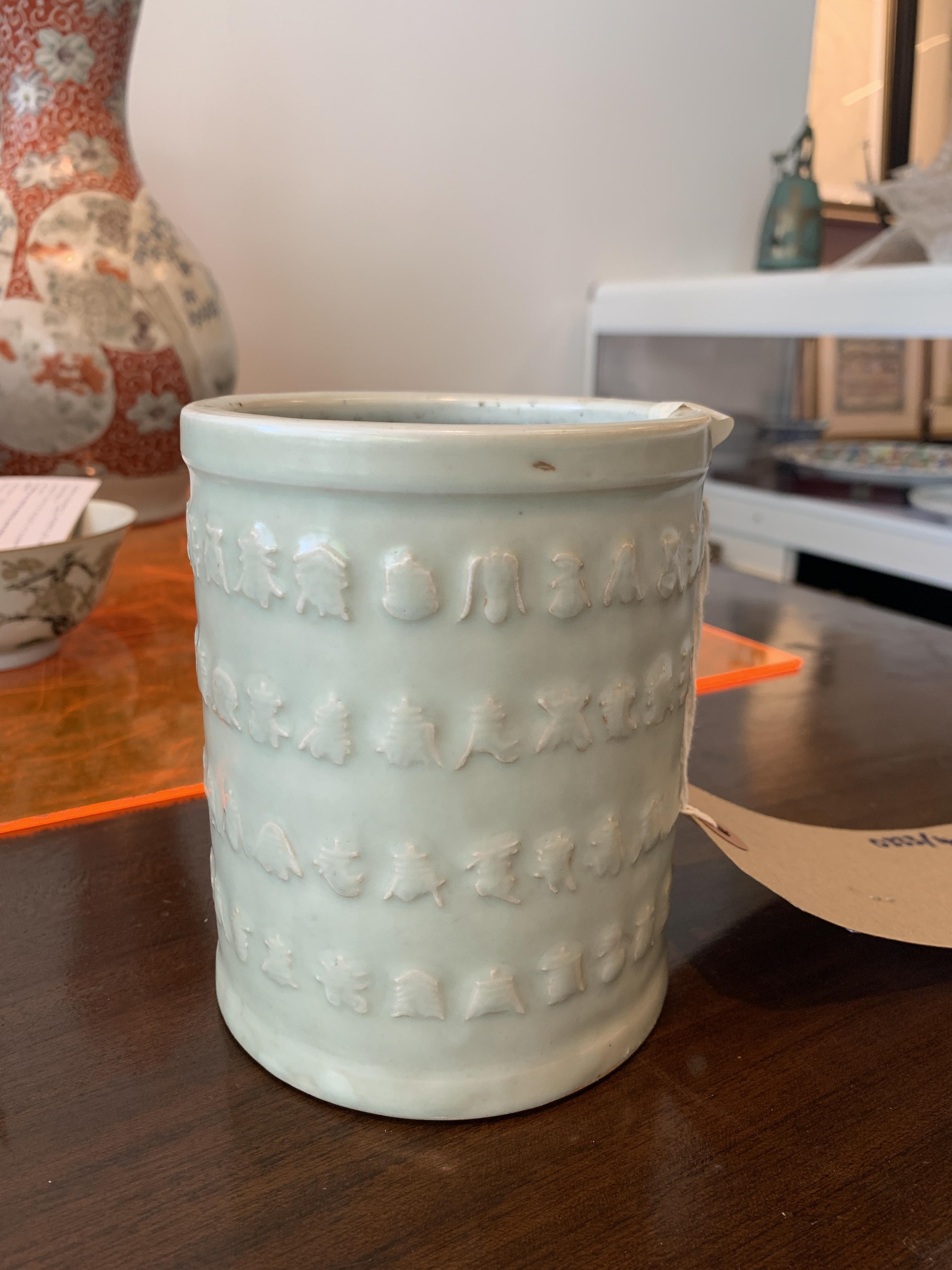 A CELADON GLAZED CALLIGRAPHY BRUSH POT - Image 4 of 8