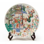 A FAMILLE ROSE 'HUNDRED BOYS' PORCELAIN DISH