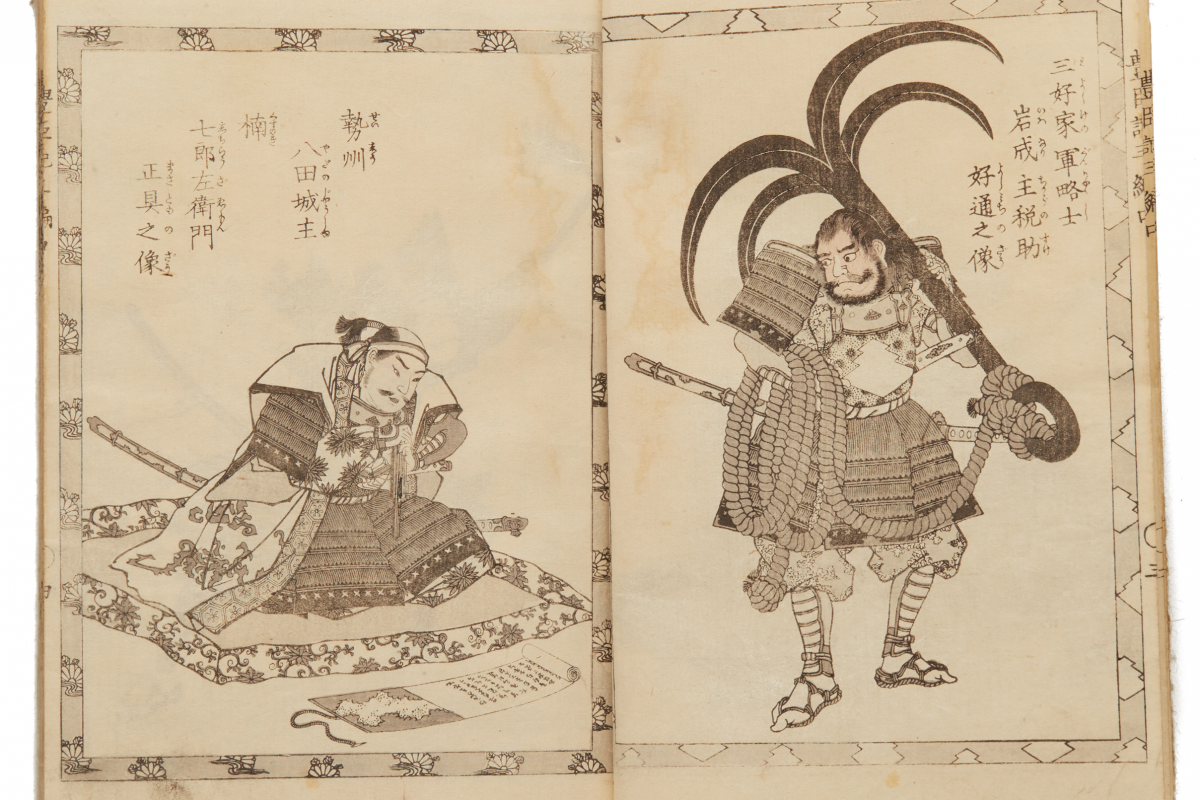 A FULL SET OF TEN ILLUSTRATED BOOKS BY UTAGAWA KUNIYOSHI (JAPANESE, 1797-1861) - Image 7 of 12