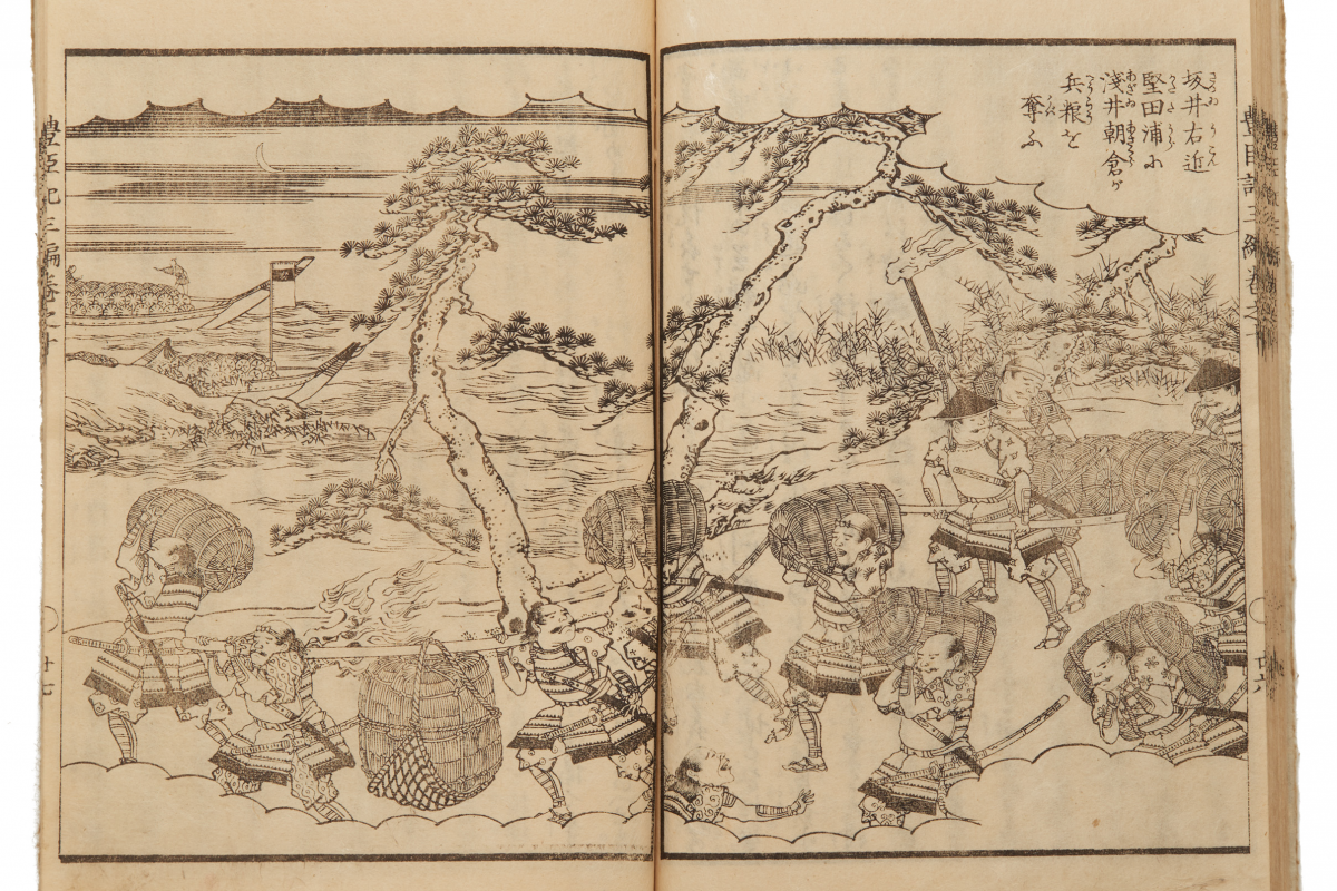A FULL SET OF TEN ILLUSTRATED BOOKS BY UTAGAWA KUNIYOSHI (JAPANESE, 1797-1861) - Image 2 of 12