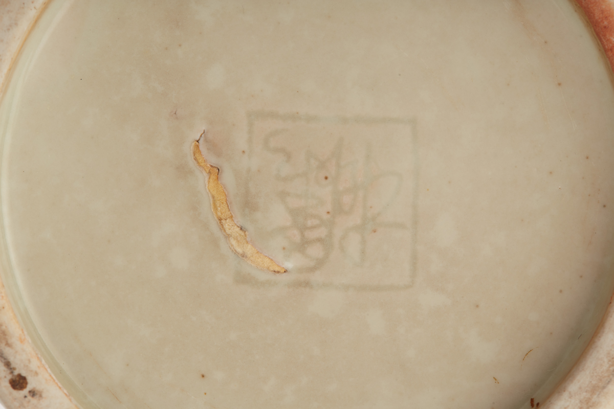 A CELADON GLAZED CALLIGRAPHY BRUSH POT - Image 3 of 8