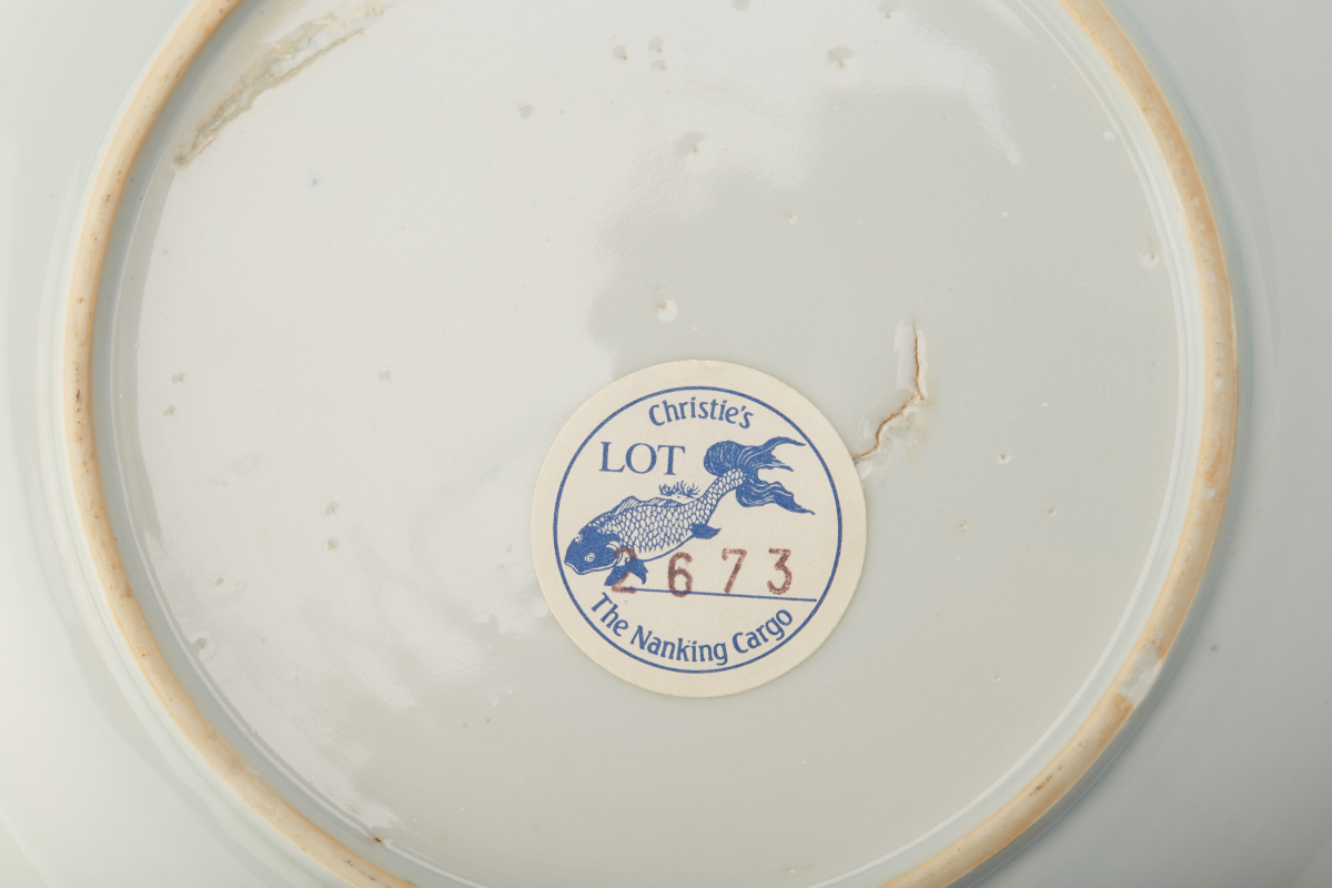 A ‘NANKING CARGO’ BLUE AND WHITE PORCELAIN TEABOWL AND SAUCER DISH - Image 4 of 4