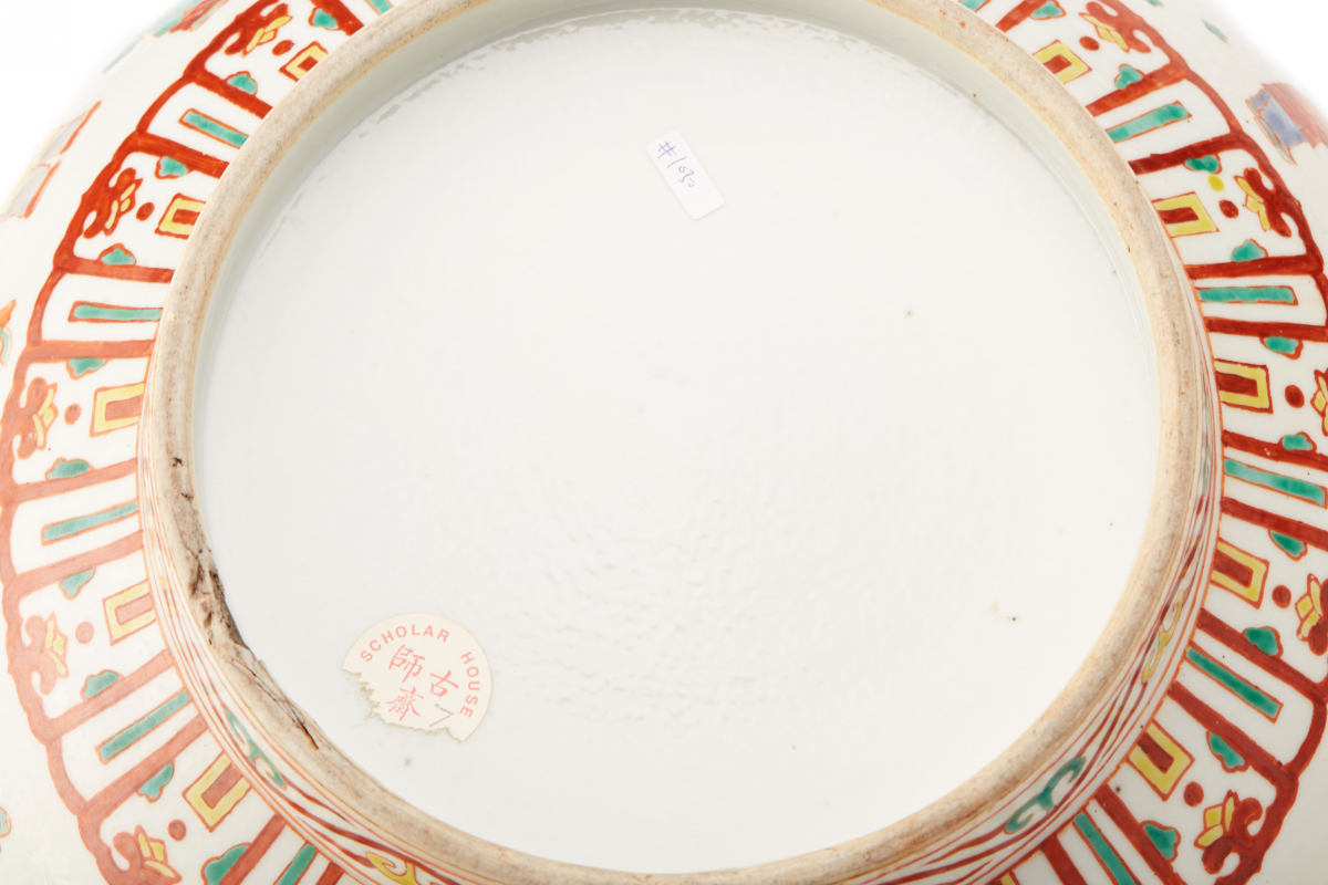 A LARGE WUCAI PORCELAIN BOYS BOWL - Image 4 of 4