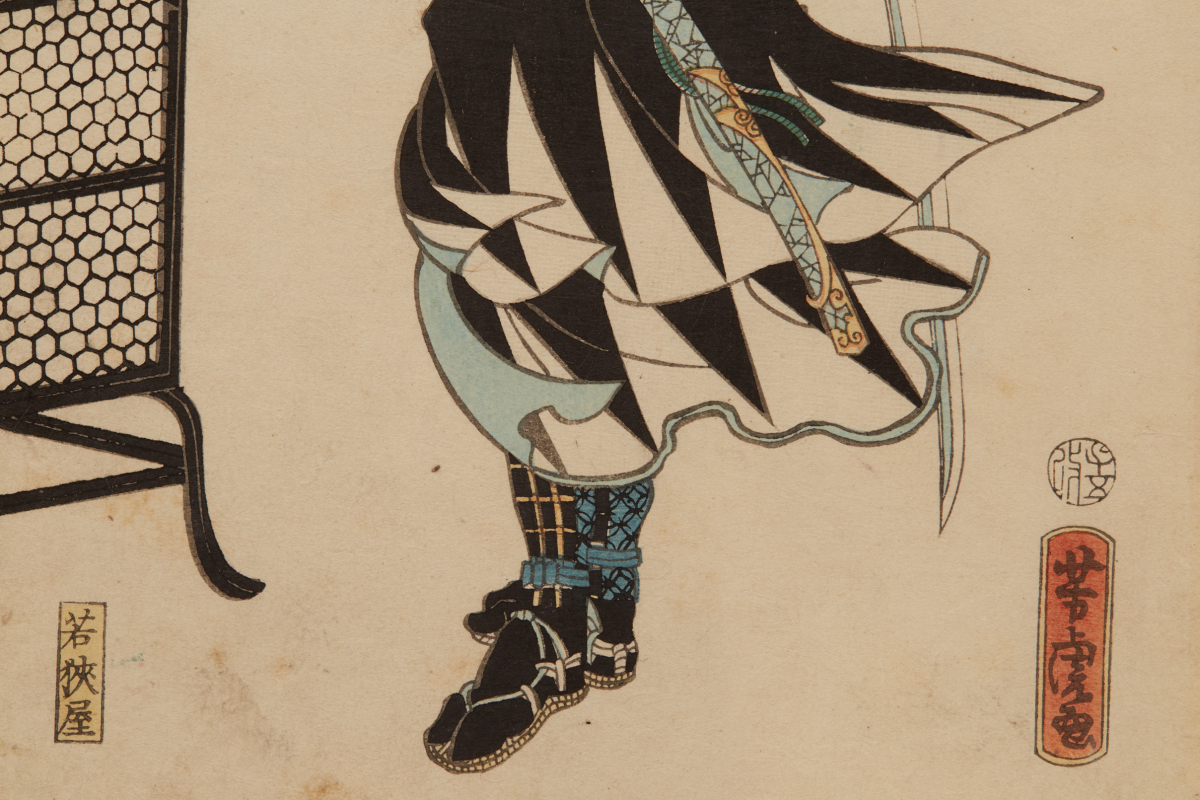 UTAGAWA YOSHITORA (JAPANESE, 1836-1887) - THE SYLLABLE TA : YAZAMA SHINROKU FUJIWARA MITSUKAZE - Image 2 of 4