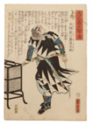 UTAGAWA YOSHITORA (JAPANESE, 1836-1887) - THE SYLLABLE TA : YAZAMA SHINROKU FUJIWARA MITSUKAZE