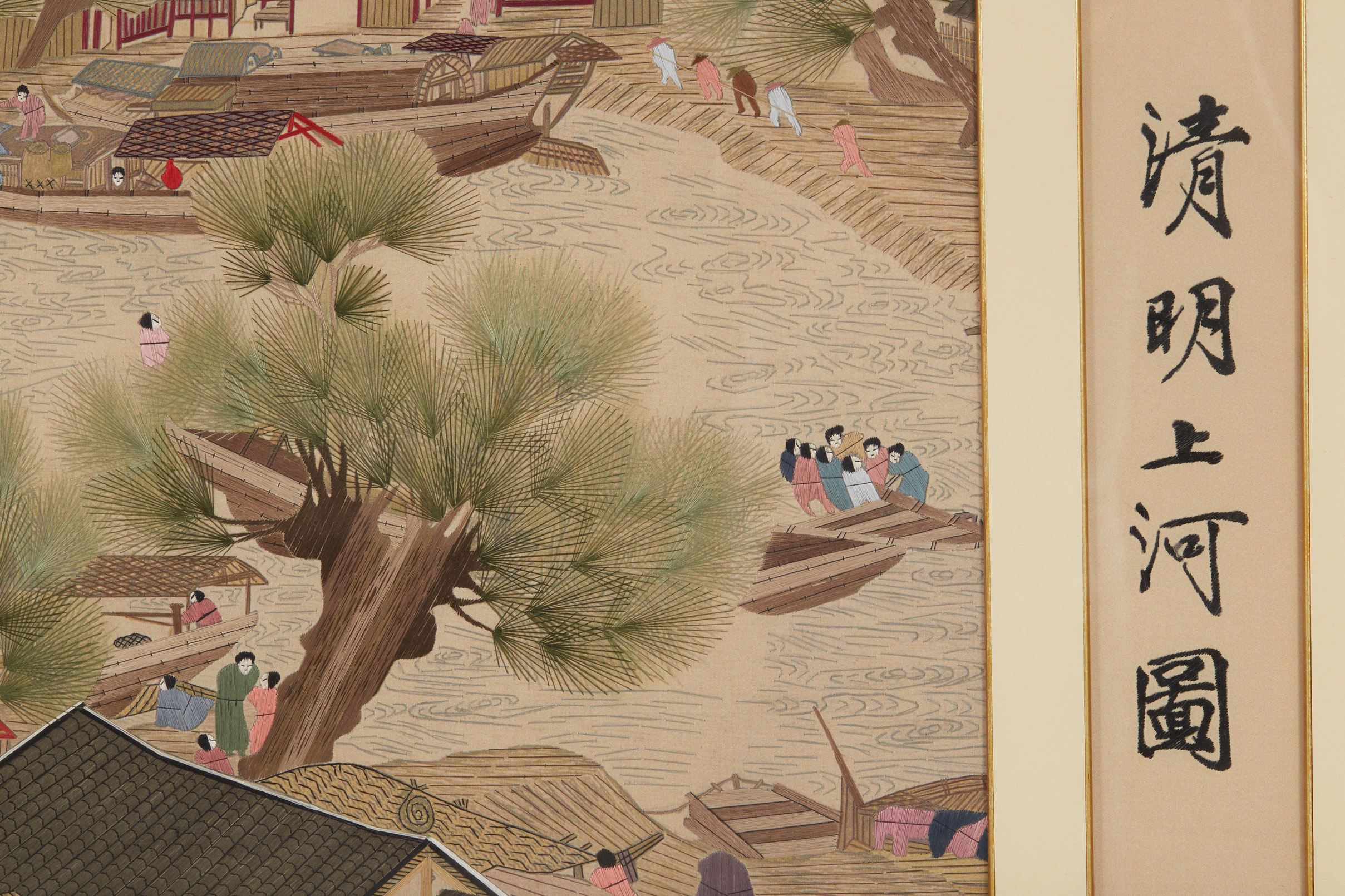 A LARGE EMBROIDERED PICTURE AFTER 'QINGMING SHANGHE TU' - Image 2 of 5