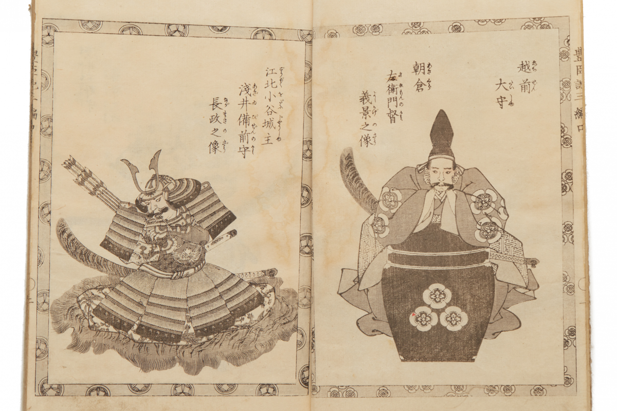 A FULL SET OF TEN ILLUSTRATED BOOKS BY UTAGAWA KUNIYOSHI (JAPANESE, 1797-1861) - Image 6 of 12