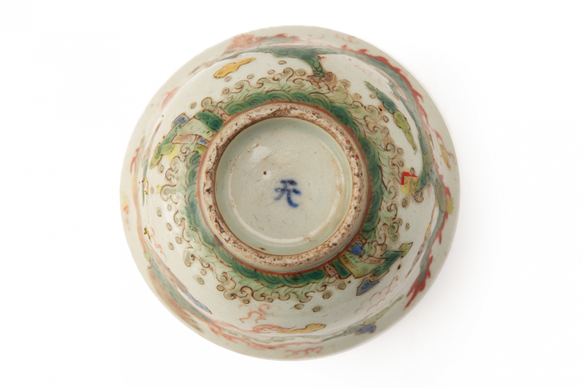 TWO SIMILAR DRAGON AND PHOENIX TEA BOWLS - Image 2 of 5