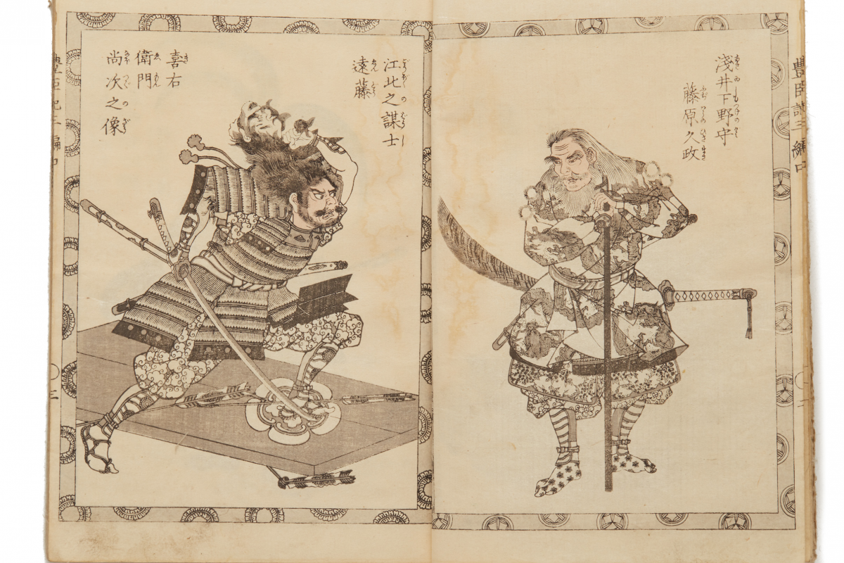 A FULL SET OF TEN ILLUSTRATED BOOKS BY UTAGAWA KUNIYOSHI (JAPANESE, 1797-1861) - Image 5 of 12