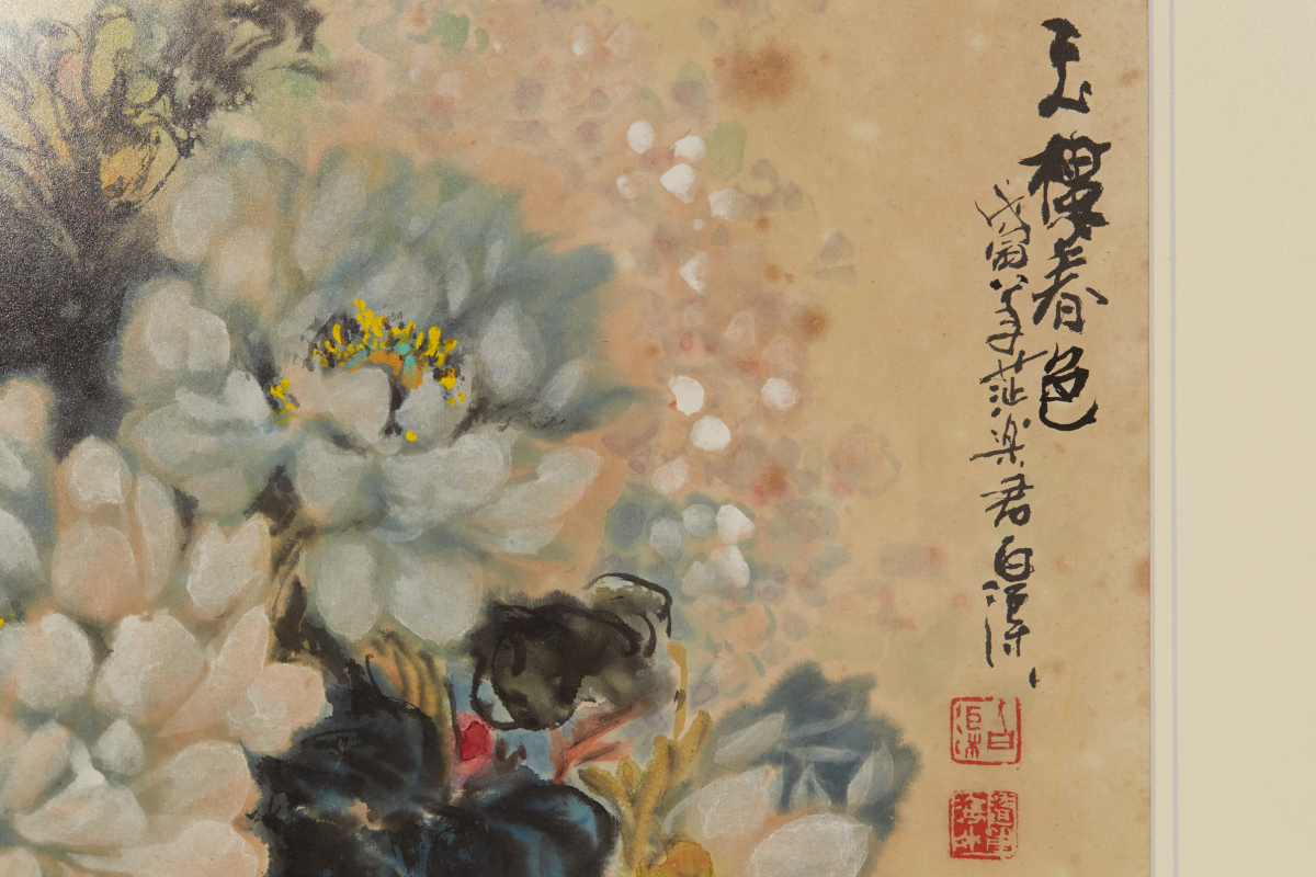 BAI QU (CHINESE, B.1939) - VASE OF PEONIES - Image 2 of 3