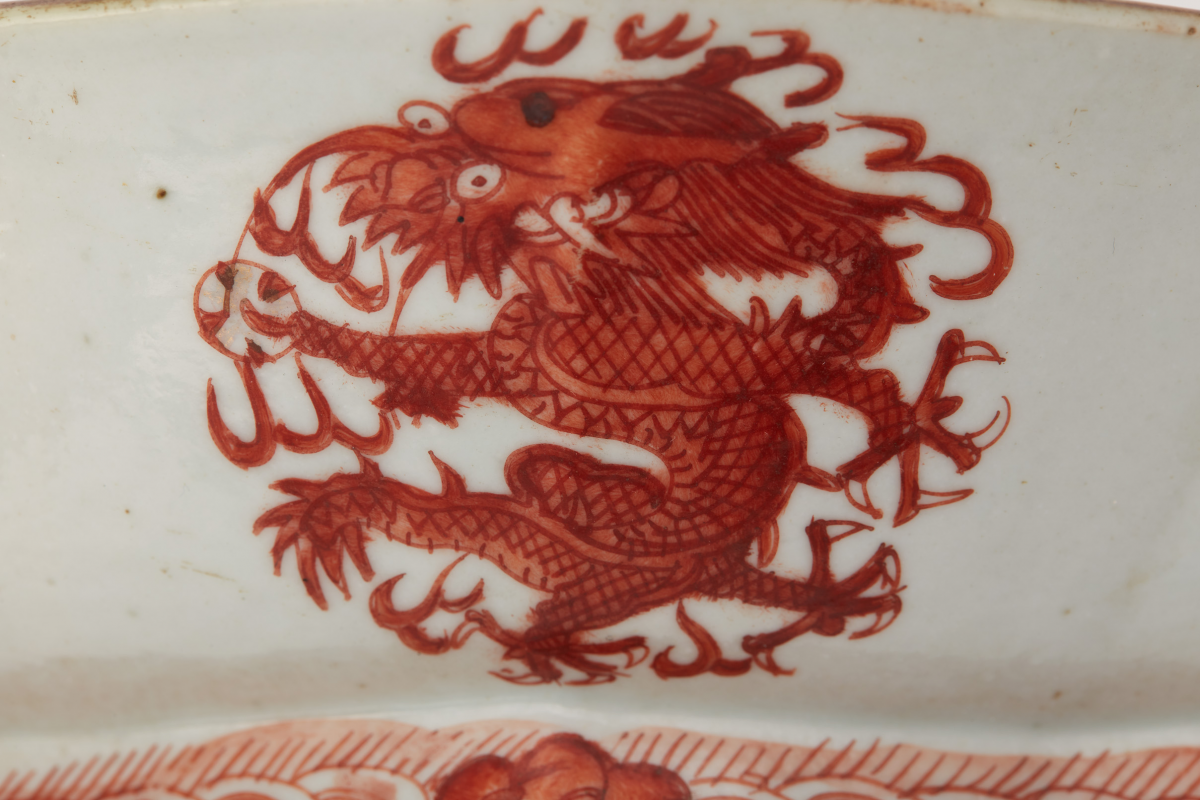 AN IRON RED PORCELAIN 'DRAGON' DISH - Image 2 of 3