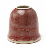 A SMALL BELL-SHAPED PEACH-BLOOM GLAZED WATER POT