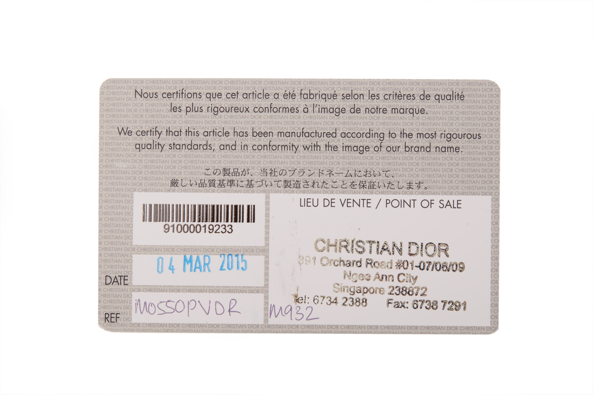 A CHRISTIAN DIOR OMBRE GREY & PINK MEDIUM LADY DIOR - Image 5 of 5