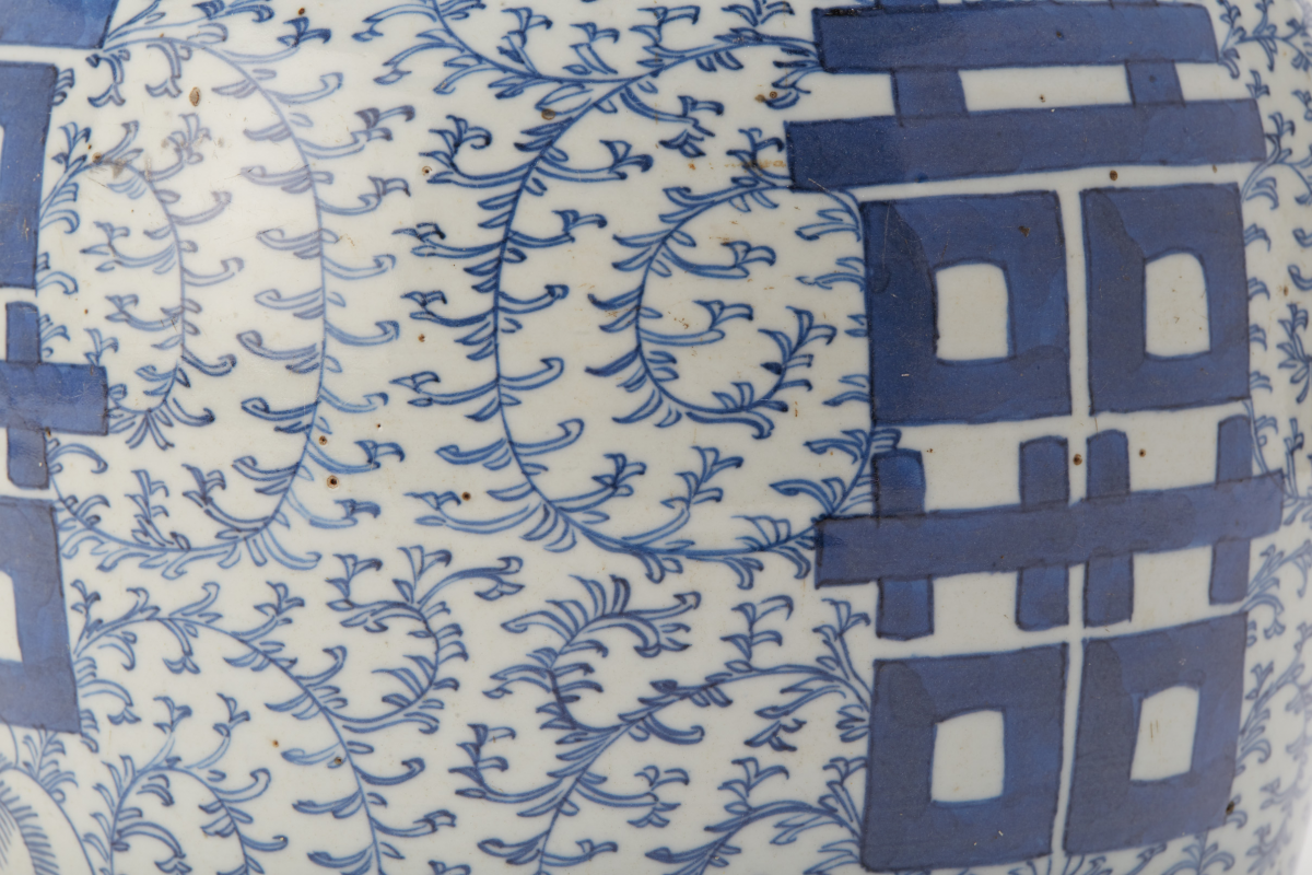 AN ANTIQUE BLUE & WHITE 'DOUBLE HAPPINESS' JAR AND COVER - Image 2 of 3