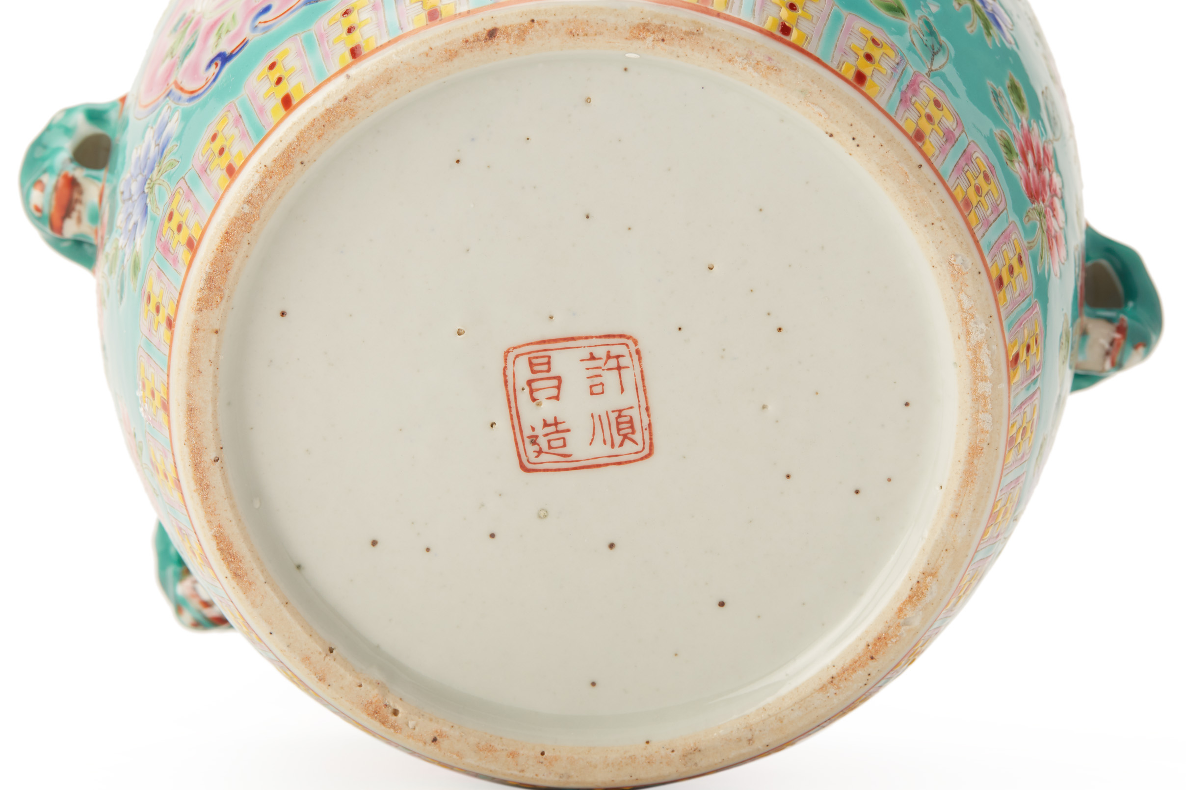 A STRAITS CHINESE PORCELAIN KAMCHENG AND COVER - Image 7 of 7