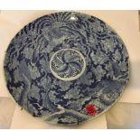 Large Antique Blue and White Chinese Charger - 46cm diameter.