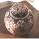 Royal Doulton Imari Pattern Ginger Jar - 20cm tall.