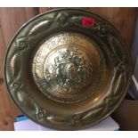 Antique Brass Alms Charger - 18 1/2" diameter.