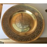 Victorian Garrards London Silver Gilt Dish - 8 1/2" diameter.