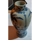 Antique Blue and White signed Chinese Pottery Vase - 26.5cm tall and 13cm at the widest.