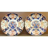 A pair of c.1900 Imari chargers, 31cm