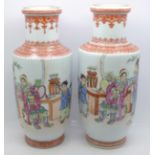 A pair of Chinese vases, 25cm