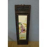A Chinese painted porcelain plaque, in hardwood frame