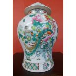 A Chinese famille vert porcelain ginger jar and cover