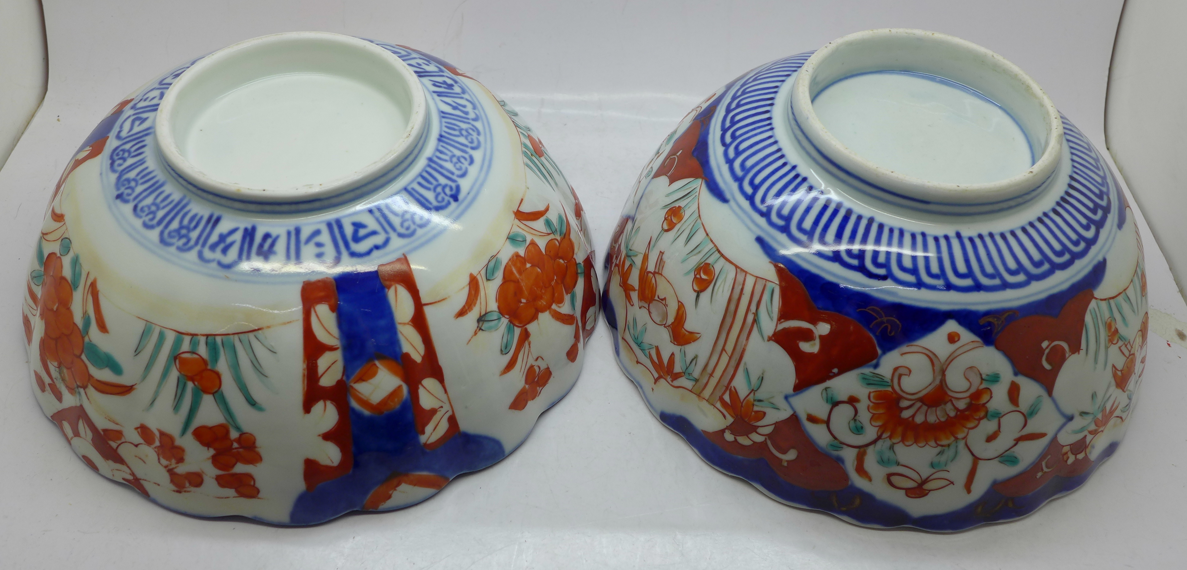 Two Imari bowls - Image 10 of 12