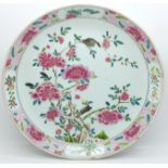 A Chinese Yong Zheng famille rose plate, 24cm