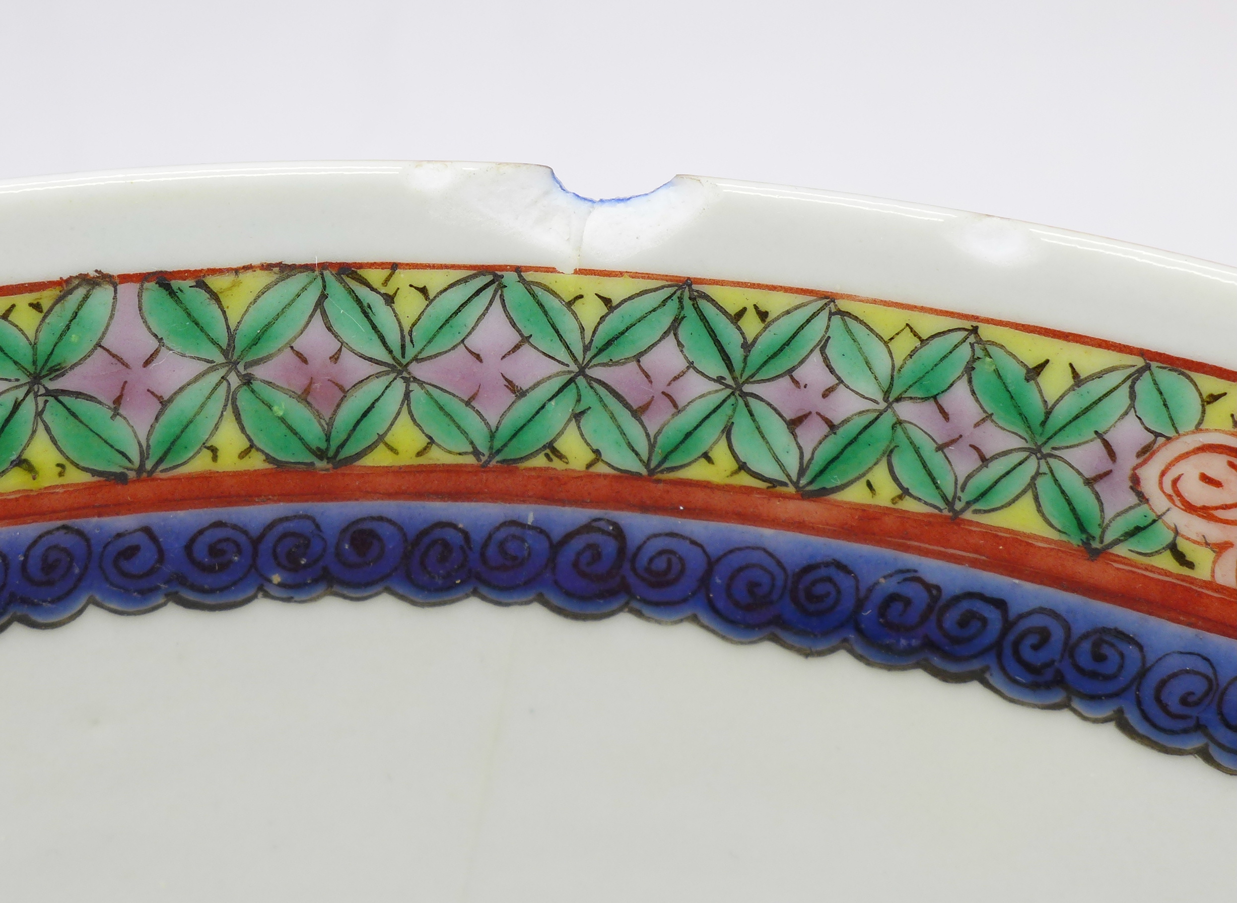 A Chinese blue ground famille rose hand painted porcelain bowl with panels of figures, flowers and - Image 7 of 18