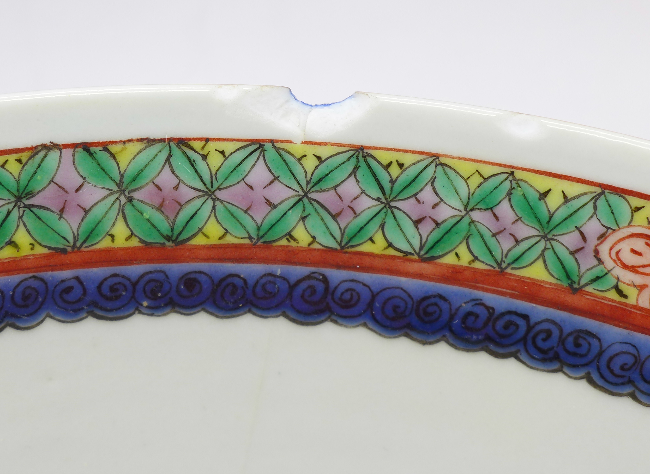 A Chinese blue ground famille rose hand painted porcelain bowl with panels of figures, flowers and - Image 8 of 18